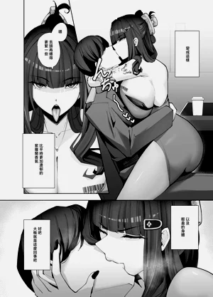 第5页图