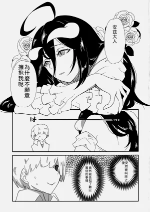 第2页图