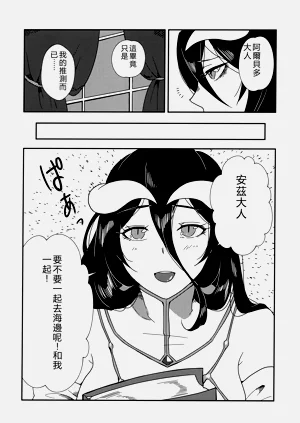 第4页图