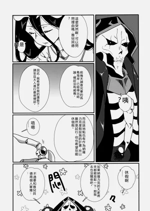 第5页图