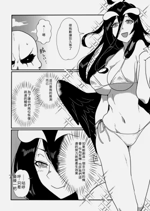 第7页图