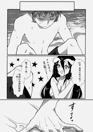 第9页图