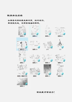 第15页图