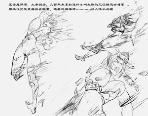 第3页图