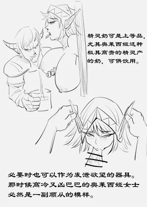第10页图