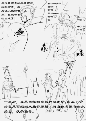 第13页图