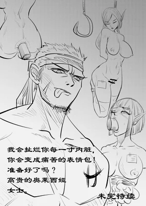 第21页图