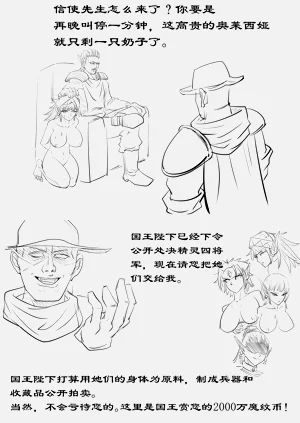 第3页图