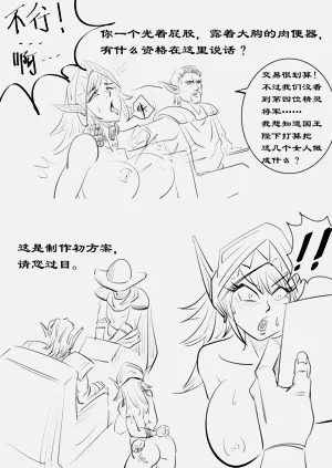 第4页图