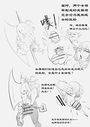 第8页图