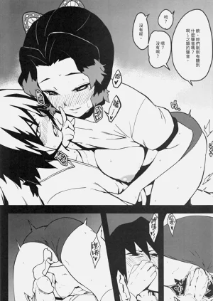 第15页图