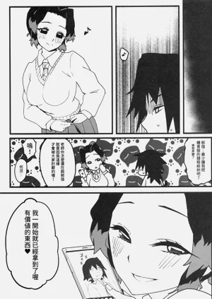 第24页图