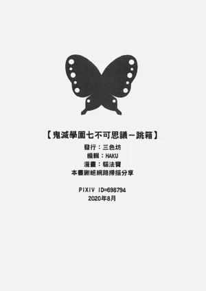第25页图
