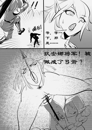 第12页图