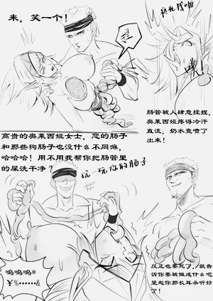 第2页图