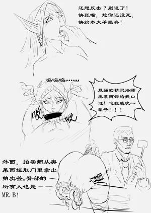 第4页图