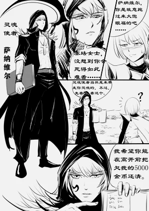 第20頁圖