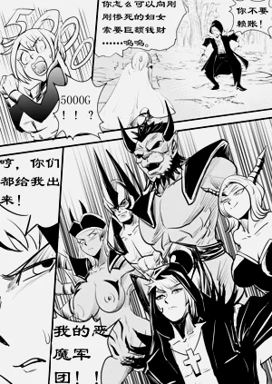第21頁圖