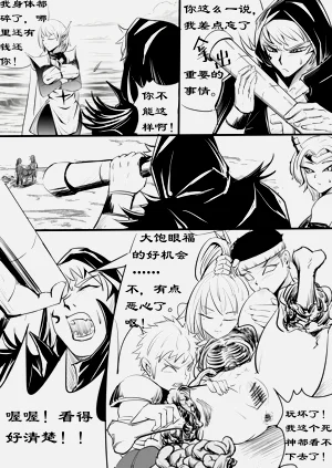 第23頁圖
