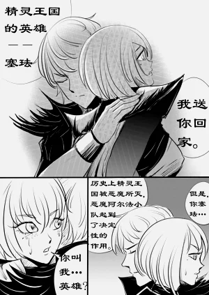 第27頁圖