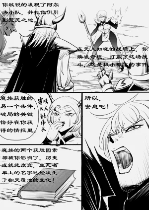 第28頁圖