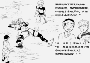 第3頁圖