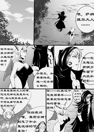 第33頁圖