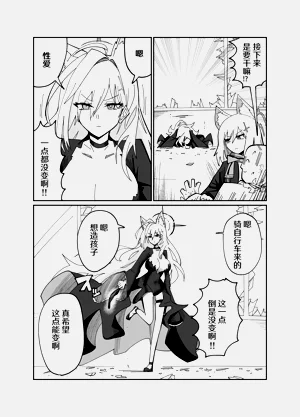 第16頁圖