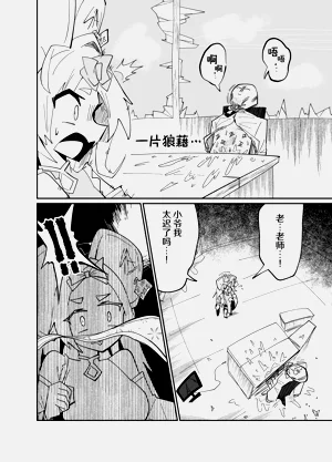 第19頁圖