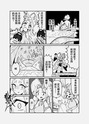 第20頁圖