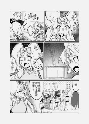 第23頁圖
