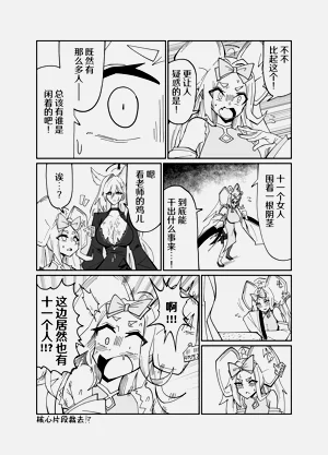 第24頁圖