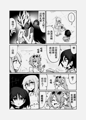 第29頁圖