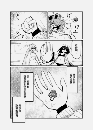 第31頁圖
