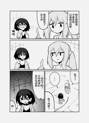 第32頁圖