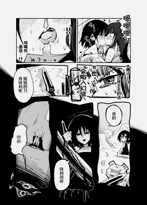 第37頁圖