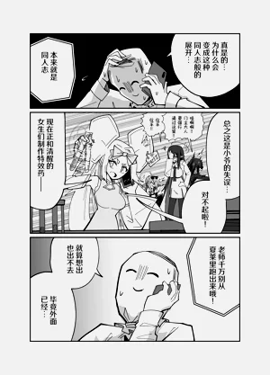 第7頁圖
