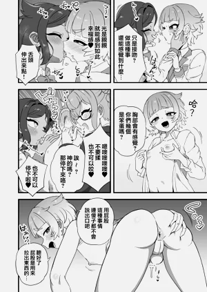 第4页图