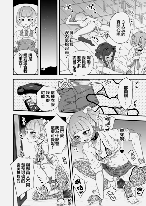 第8页图