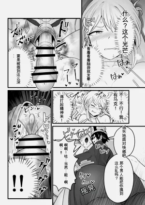 第11页图
