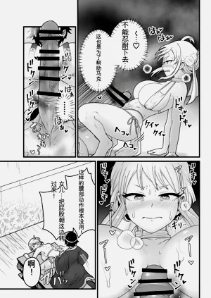 第14页图