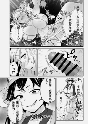 第16页图