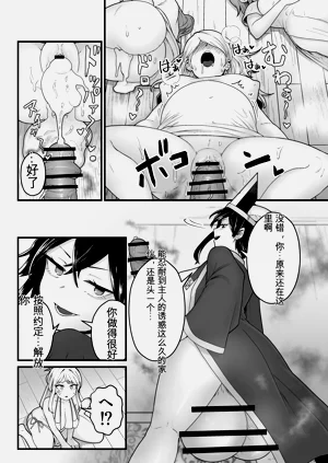 第21页图