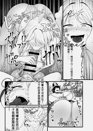 第23页图