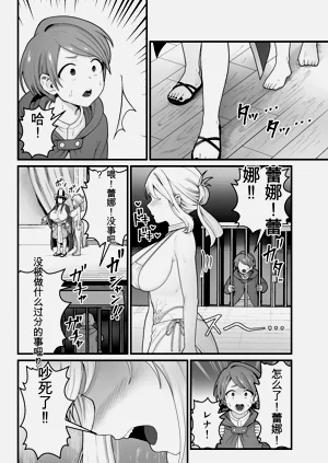 第27页图
