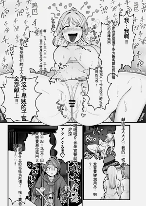 第29页图