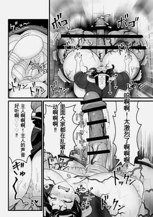 第37页图