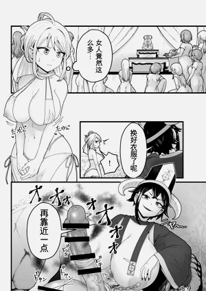 第7页图