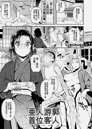 第101页图