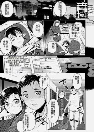 第103页图